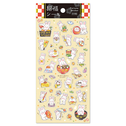 New Year Limited - Year of the Rabbit