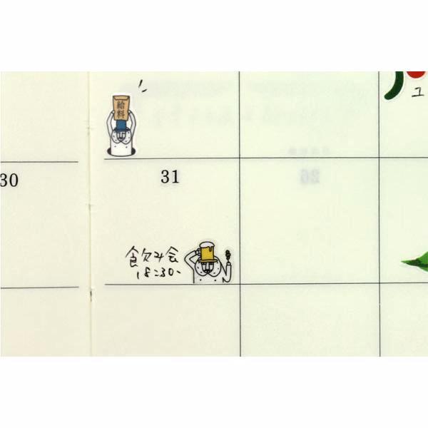 Ojisan Planner Stickers - Life
