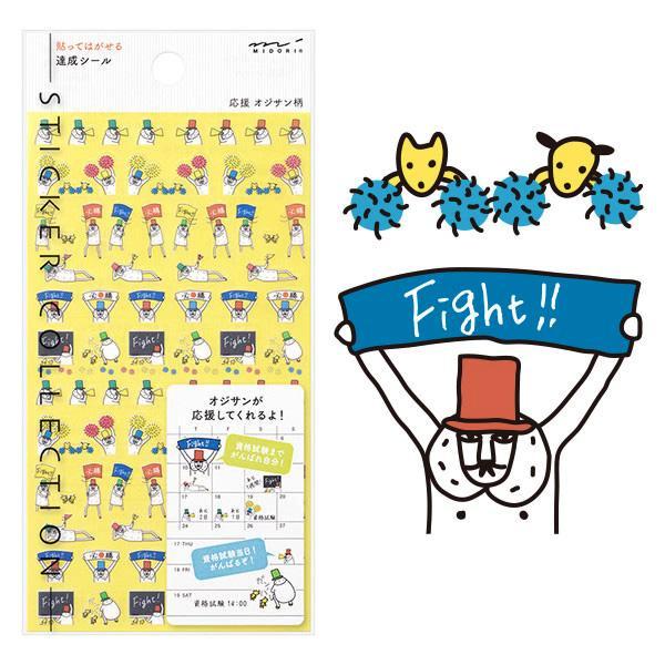Planner Stickers - Ojisan Achievement