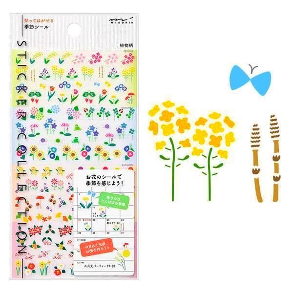 Planner Stickers - Nature