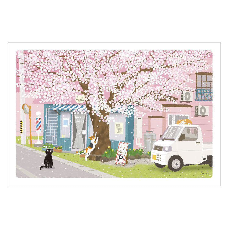 Traveling Cat Postcard - Spring / Cherry Blossoms