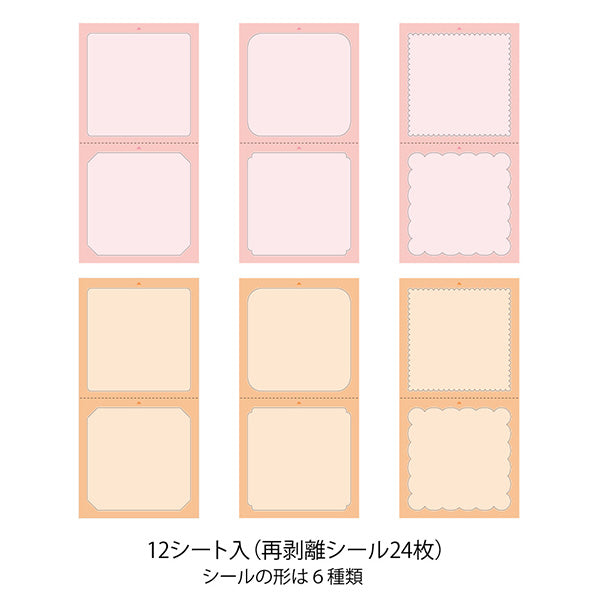 Square Label Stickers - Spring
