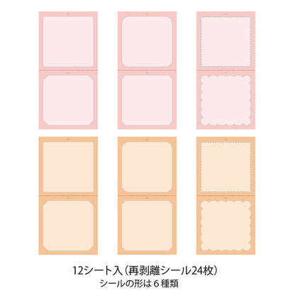 Square Label Stickers - Spring