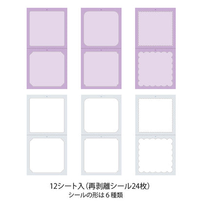 Square Label Stickers - Spring