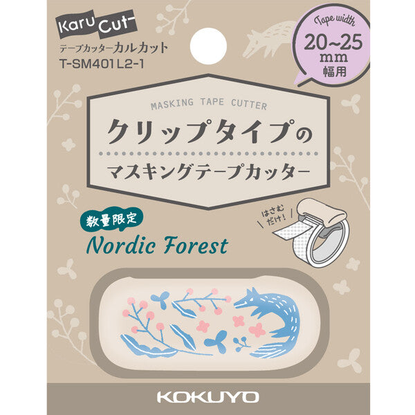 Limited Edition Washi Tape Cutter (for 1cm to 1.5cm)