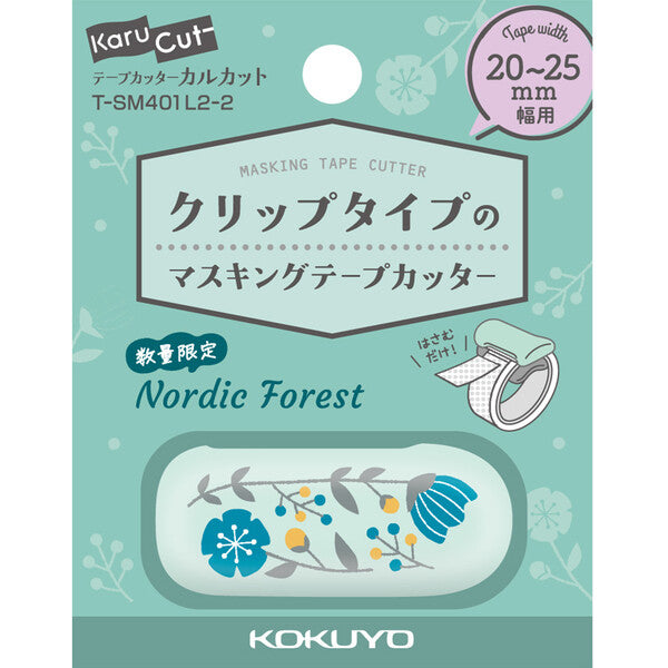 Limited Edition Washi Tape Cutter (for 1cm to 1.5cm)