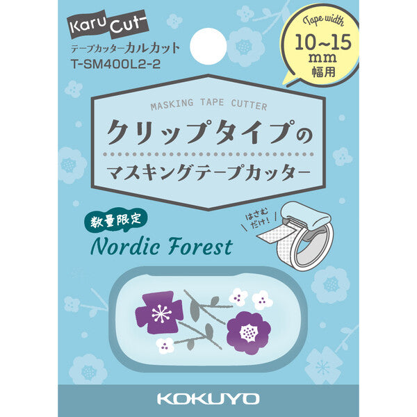 Limited Edition Washi Tape Cutter (for 1cm to 1.5cm)
