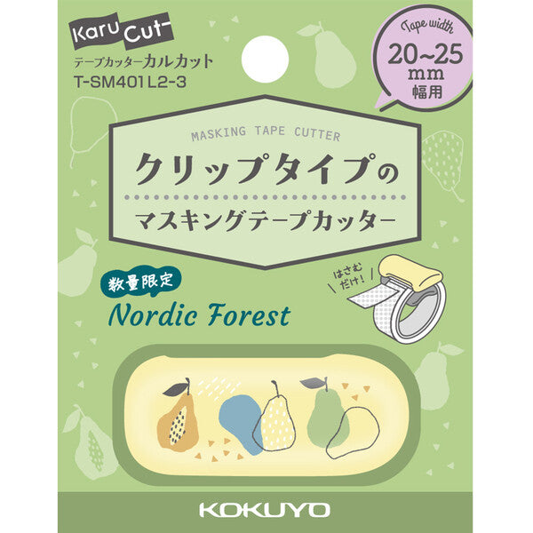 Limited Edition Washi Tape Cutter (for 1cm to 1.5cm)