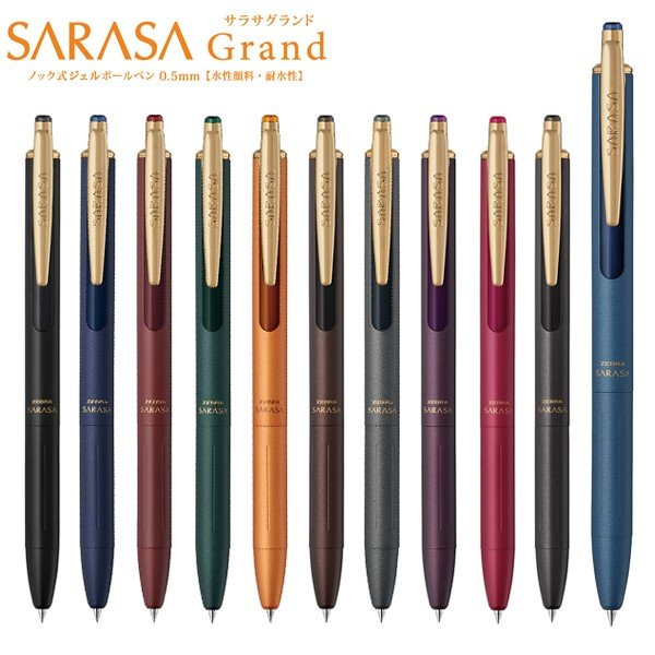 SARASA Grand - Vintage Colors