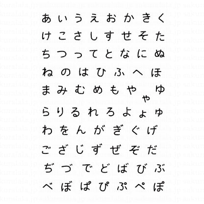HST Clear Stamps - IROHA