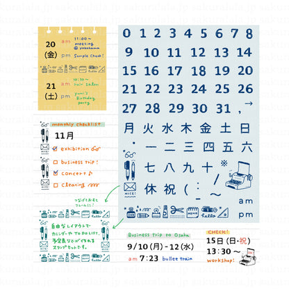 HST Clear Stamps - TIME KEEPER