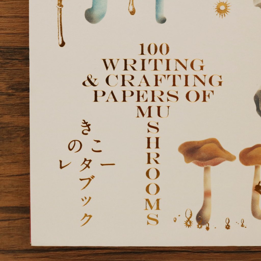 100 Paper Pad - Mushrooms