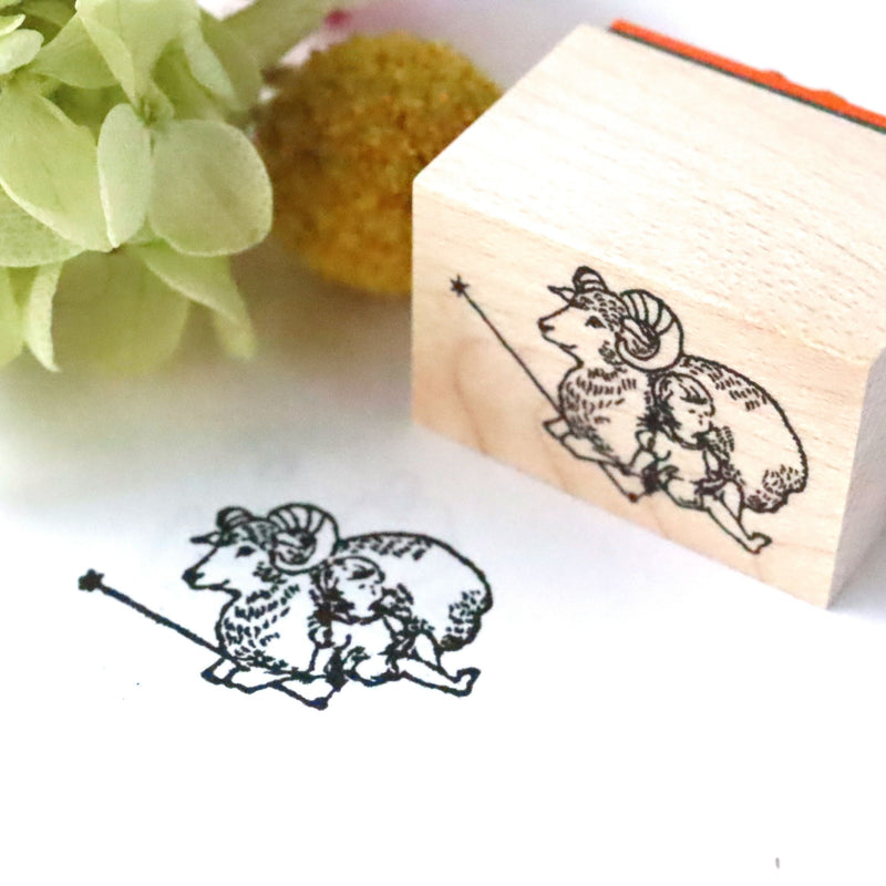 Rubber Stamp - Aries