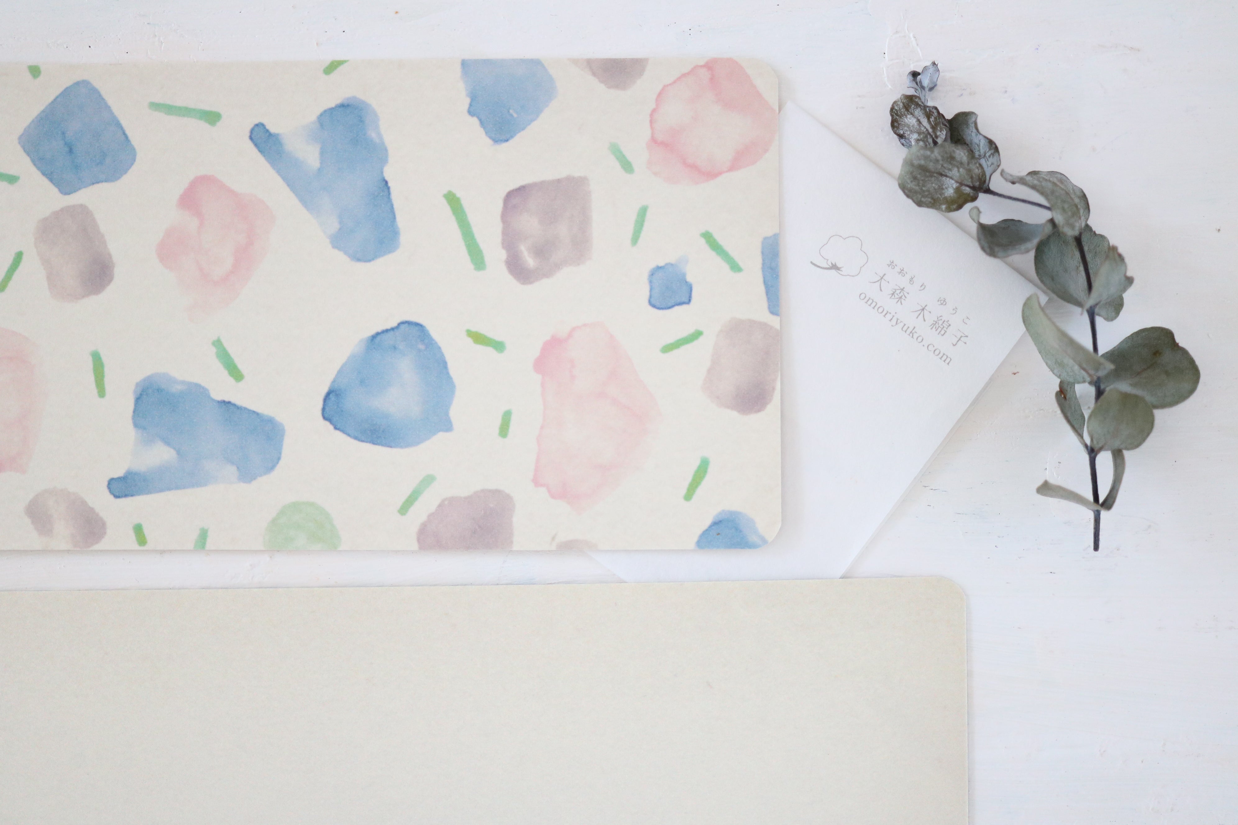 Postcard - Stone
