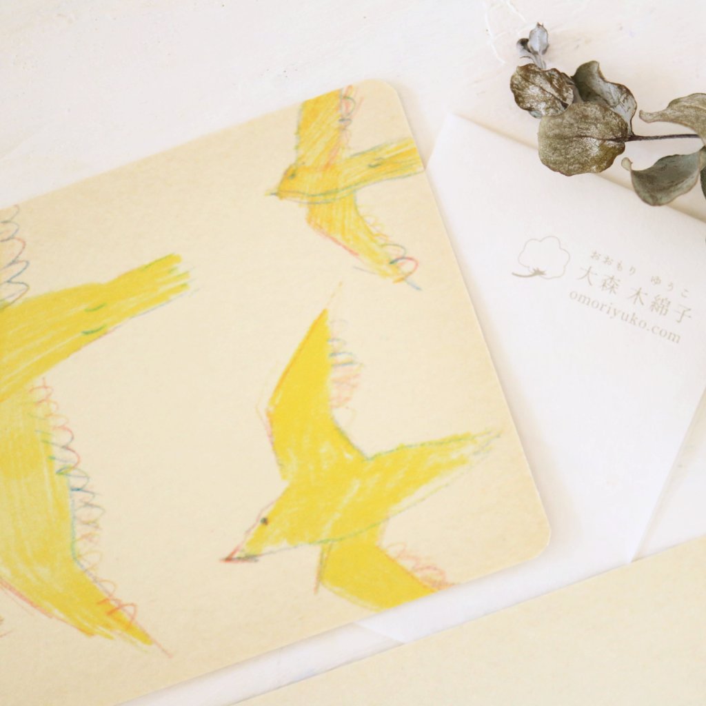 Yuko Omori Postcard - Birds