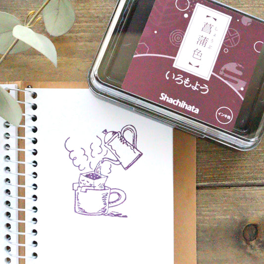 Iromoyo Stamp Ink - 菖蒲色 (Iris)