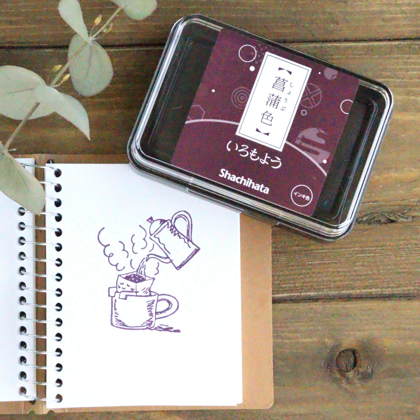Iromoyo Stamp Ink - 菖蒲色 (Iris)