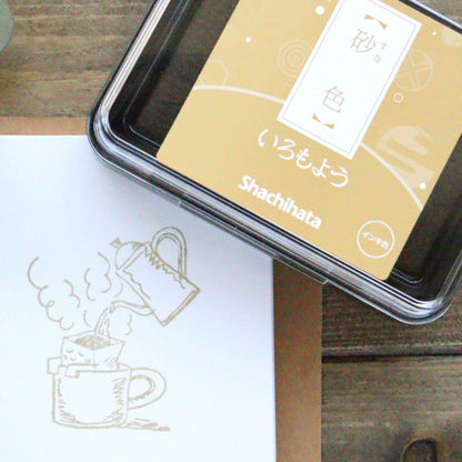 Iromoyo Stamp Ink - 砂色 (Sand)