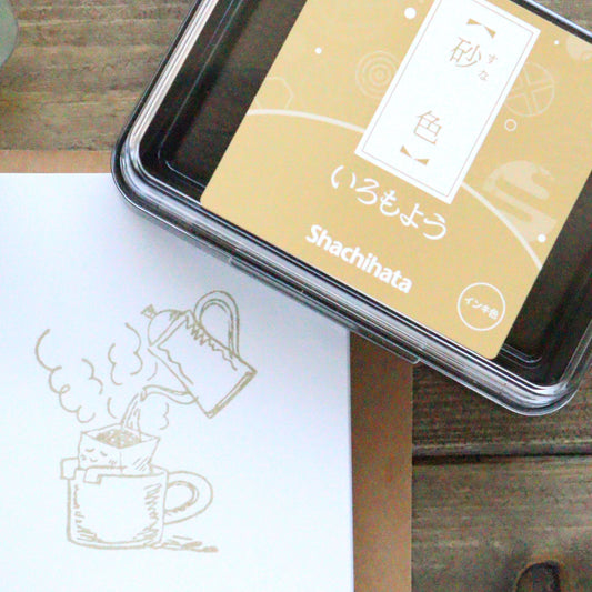 Iromoyo Stamp Ink - 砂色 (Sand)