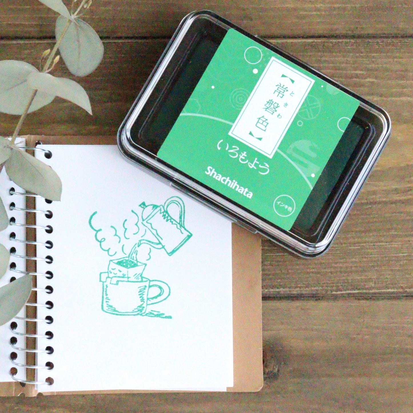 Iromoyo Stamp Ink - 常盤色 (Evergreen)