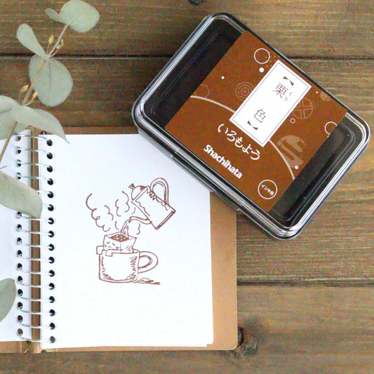 Iromoyo Stamp Ink - 栗色 (Chestnut)
