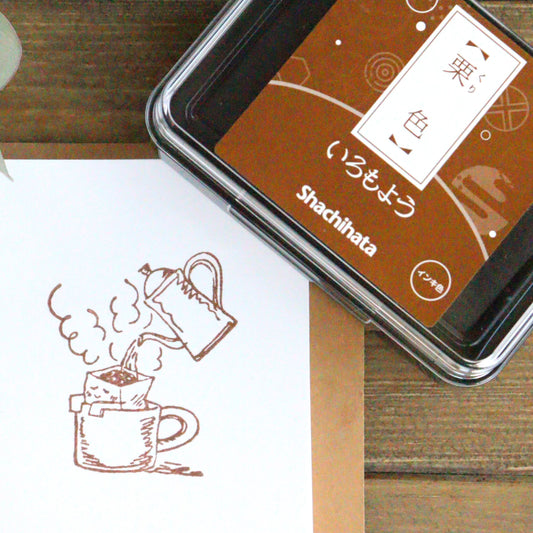 Iromoyo Stamp Ink - 栗色 (Chestnut)