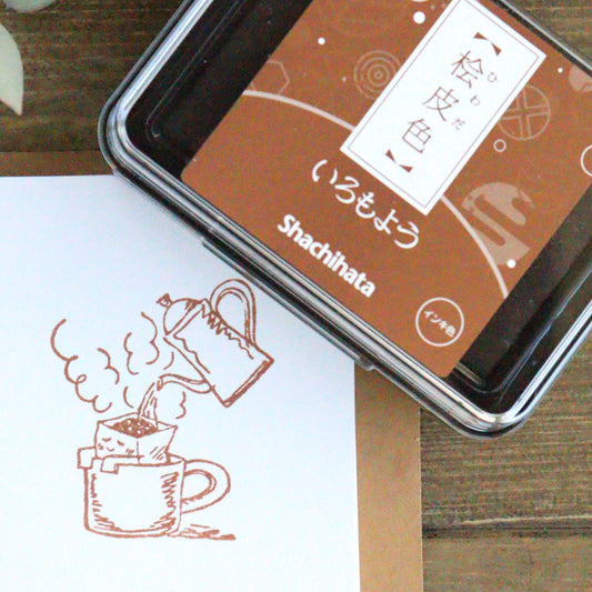 Iromoyo Stamp Ink - 桧皮色 (Cypress Skin)
