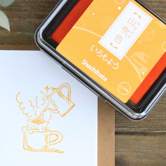 Iromoyo Stamp Ink - 山吹色 (Bright Yellow)