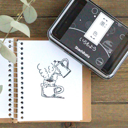 Iromoyo Stamp Ink - 墨色 (Black)