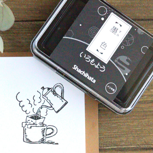 Iromoyo Stamp Ink - 墨色 (Black)