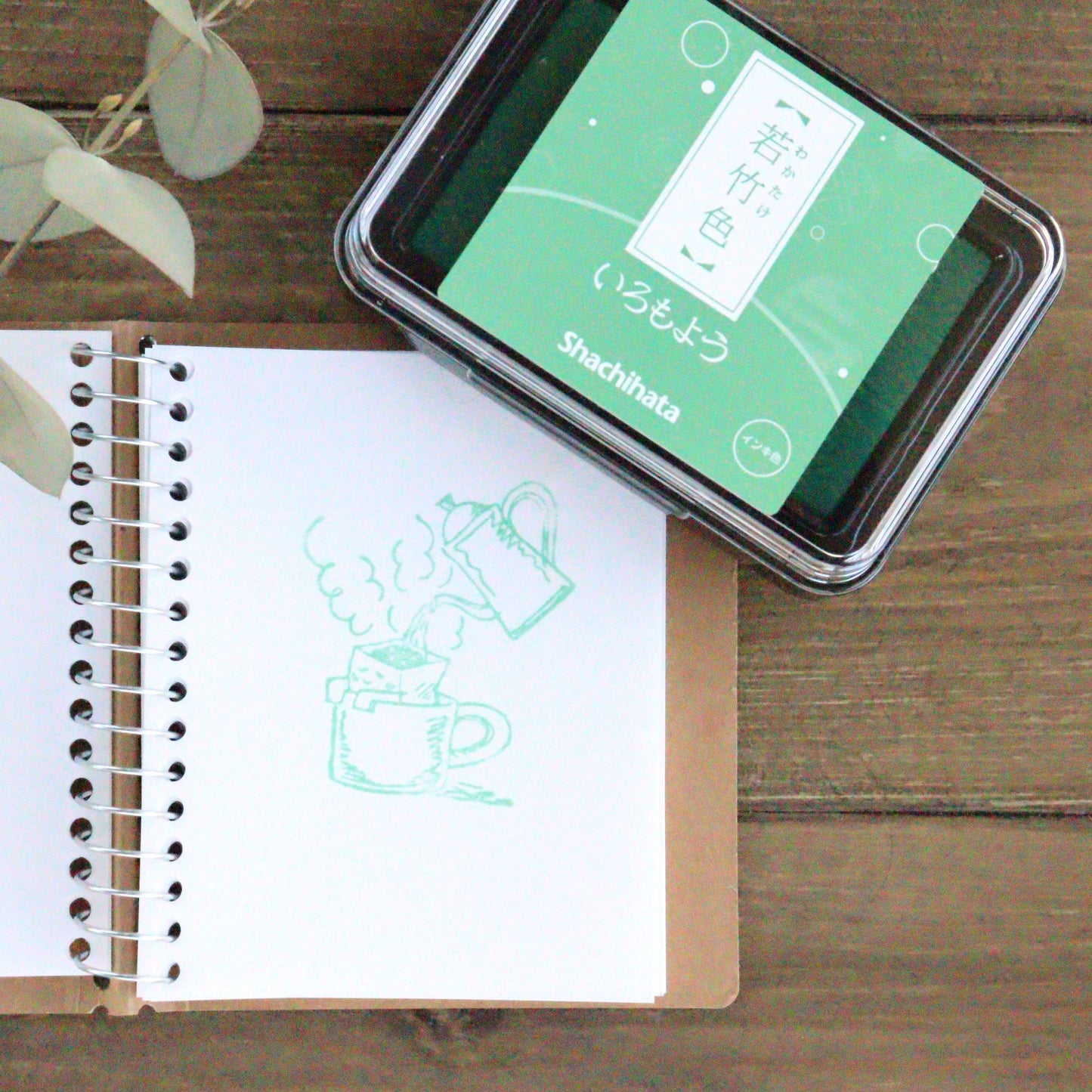 Iromoyo Stamp Ink - 若竹色 (Light Green)