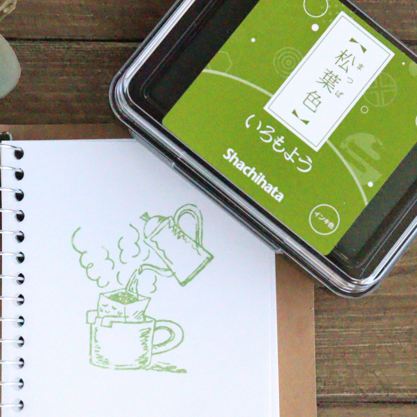 Iromoyo Stamp Ink - 松葉色 (Pine)