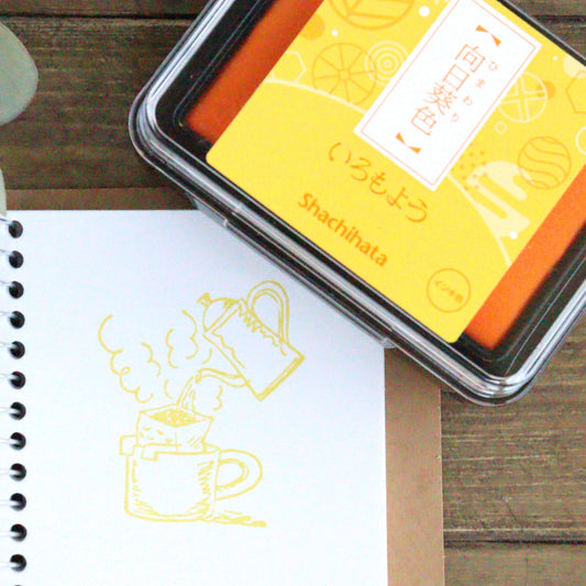 Iromoyo Stamp Ink - 向日葵色 (Yellow)