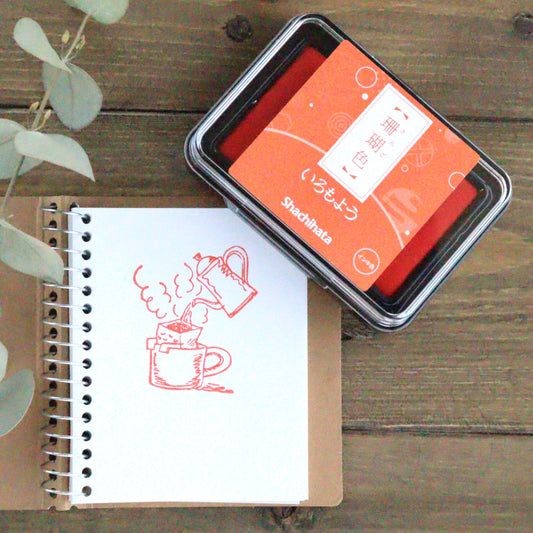 Iromoyo Stamp Ink - 珊瑚色 (Coral)
