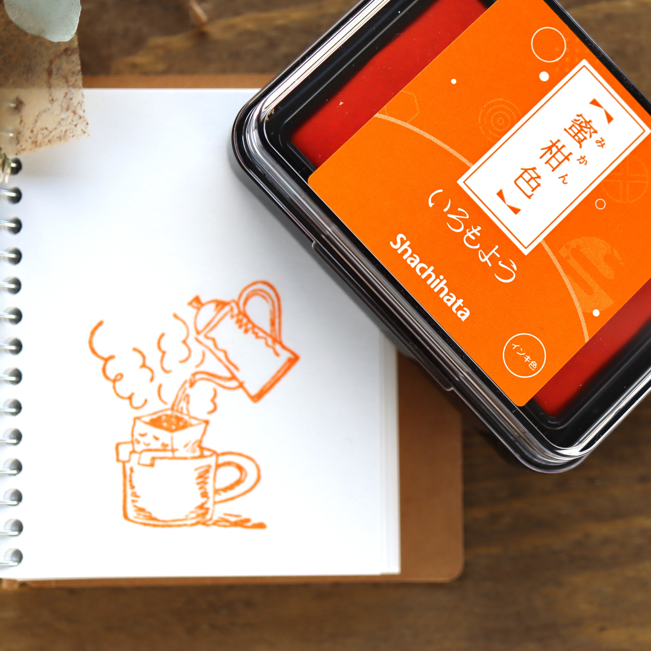 Iromoyo Stamp Ink - 蜜柑 (orange)