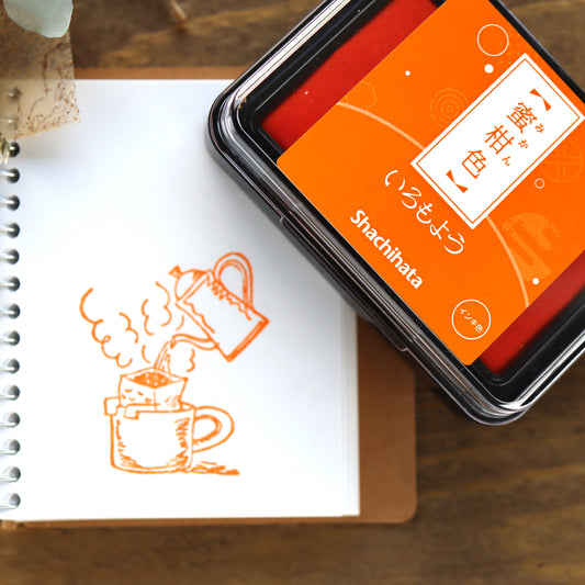 Iromoyo Stamp Ink - 蜜柑 (orange)