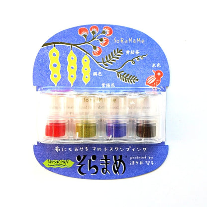 Soramame Stamp Ink - Kingyobachi