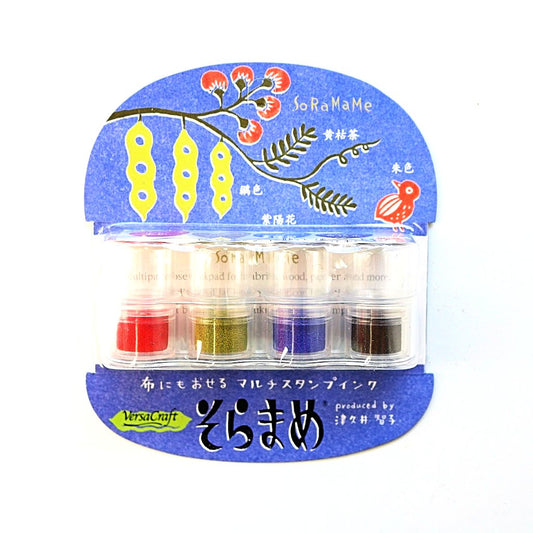 Soramame Stamp Ink - Kingyobachi