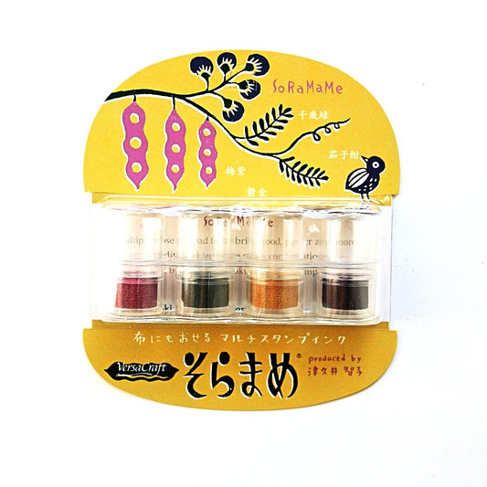 Soramame Stamp Ink - Amagasa