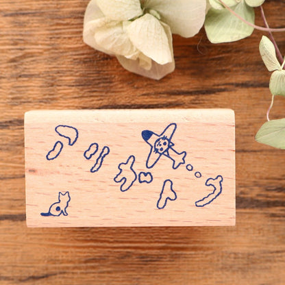 Pottering Cat Cat Rubber Stamp - Thank You