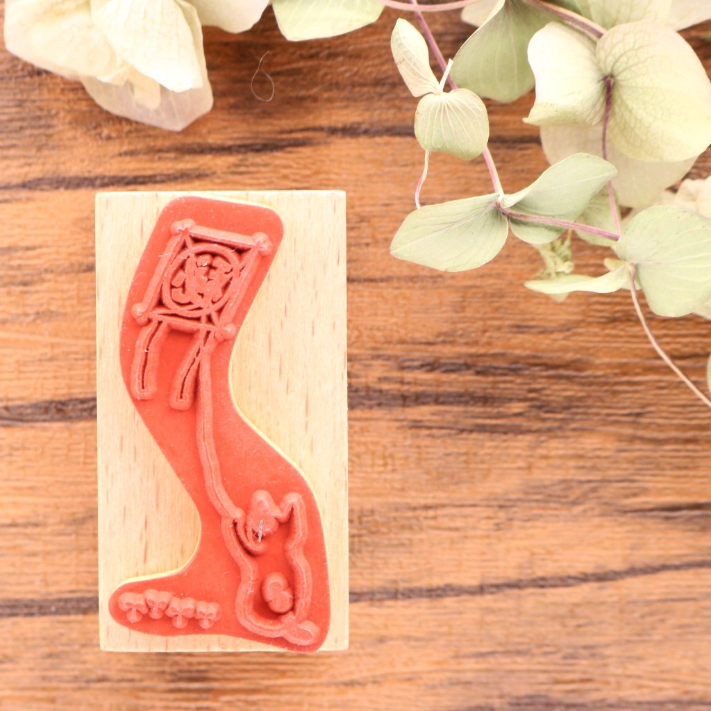 Pottering Cat / Cat Rubber Stamp - Secret