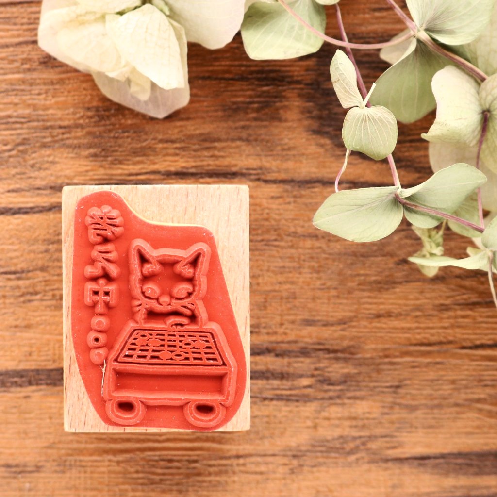 Pottering Cat Cat Rubber Stamp - Thinking