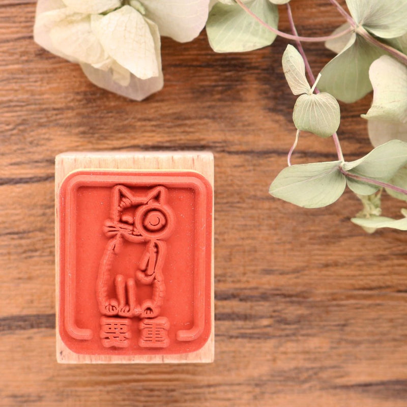 Cute Pottering Cat Important rubber stamp is now available at Cute Things from Japan.