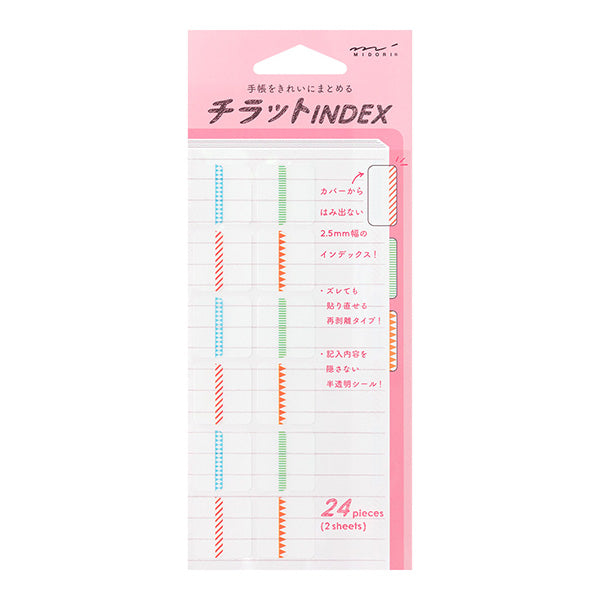 Planner Slim Index Stickers - Color Patterns