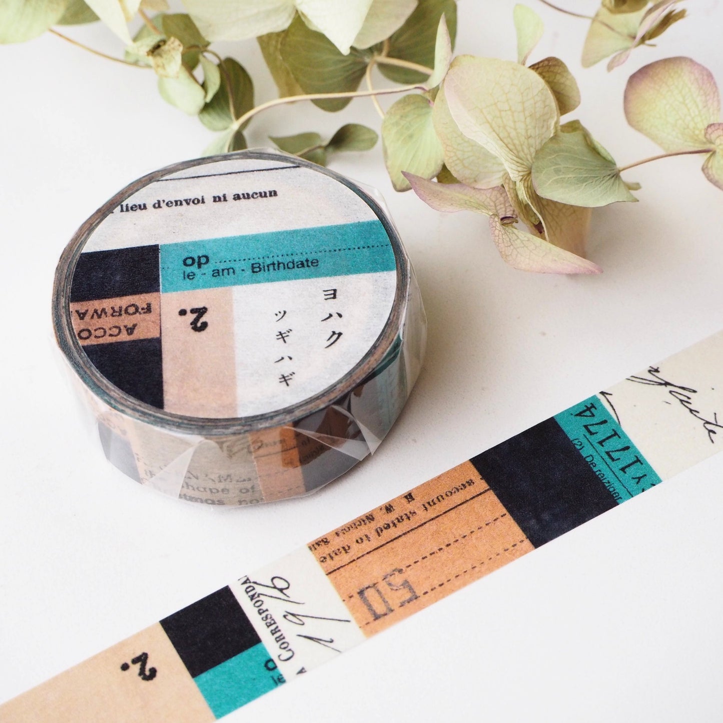 Yohaku / Washi Tapes - Tsugihagi