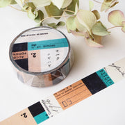 Yohaku / Washi Tapes - Tsugihagi