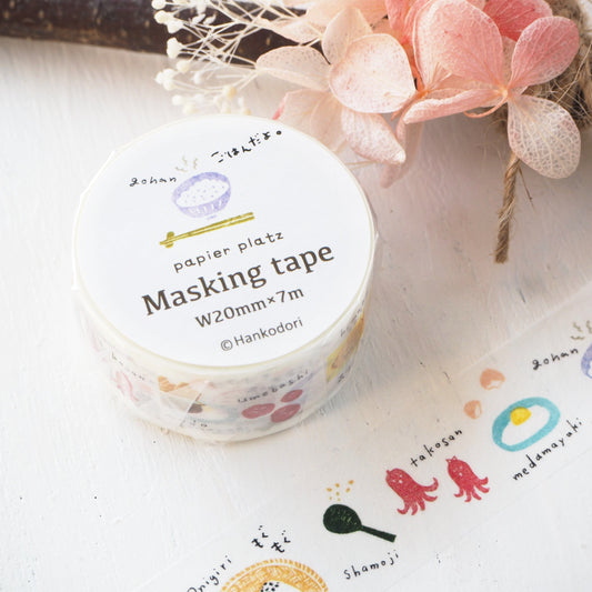 Hankodori Washi Tape - Japanese Breakfast