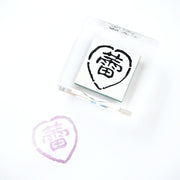 Rubber Stamp - Bud