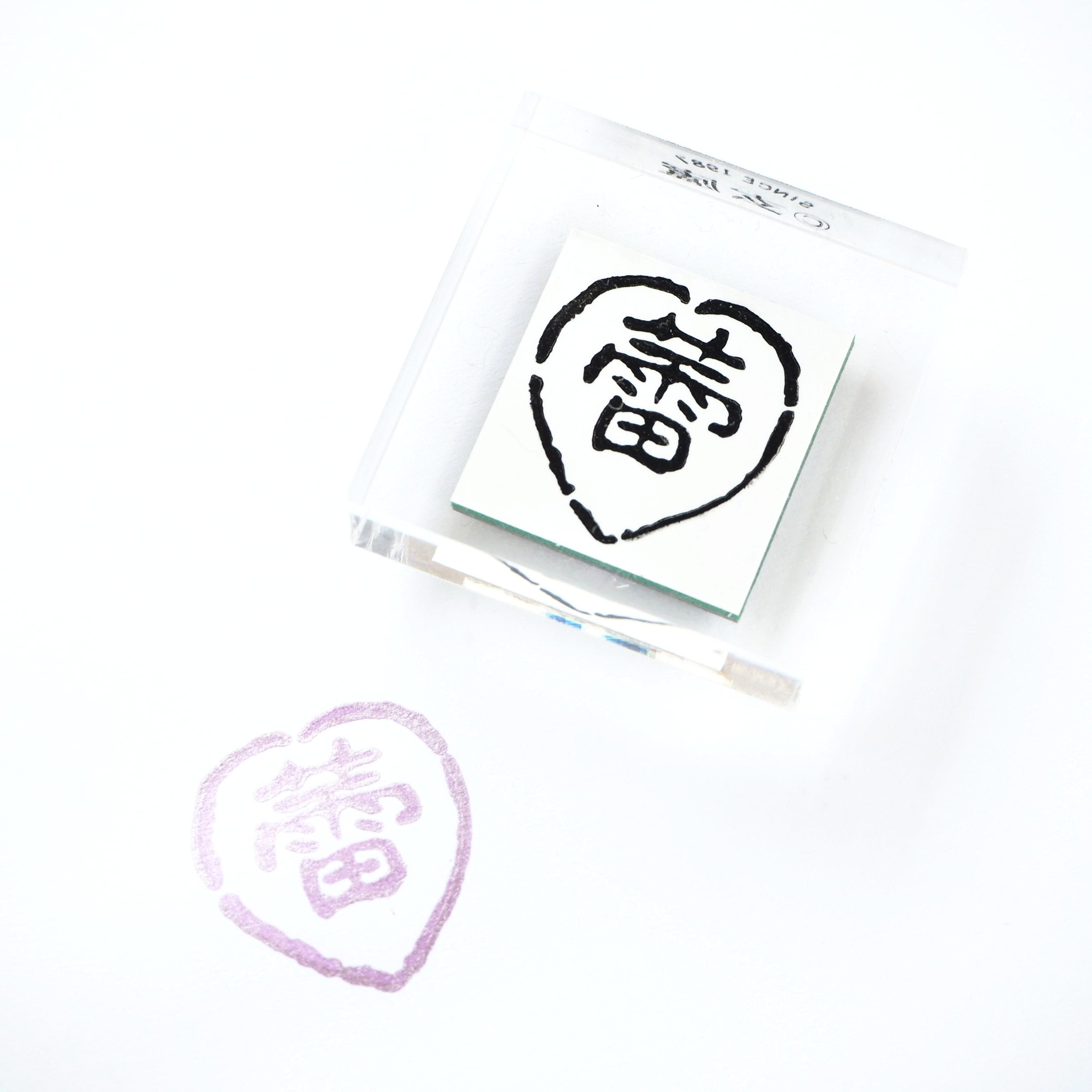 Rubber Stamp - Bud