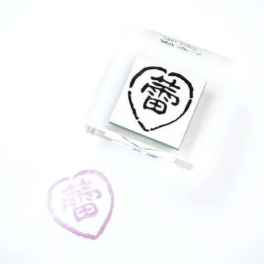 Rubber Stamp - Bud